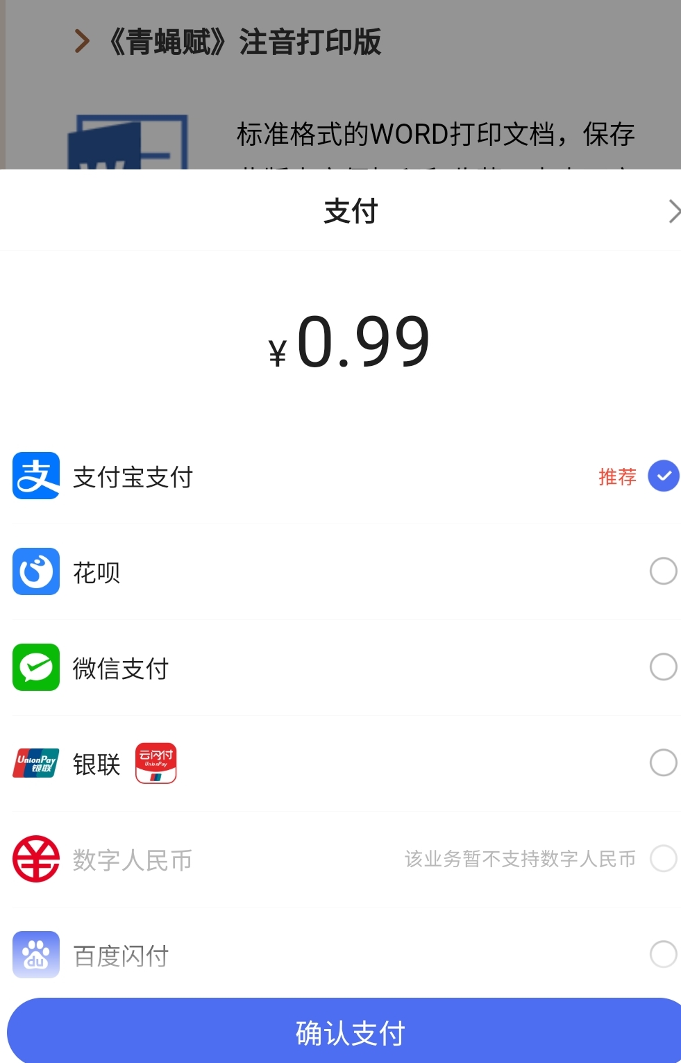 SmartSelect_20220805-143608_Baidu.jpg
