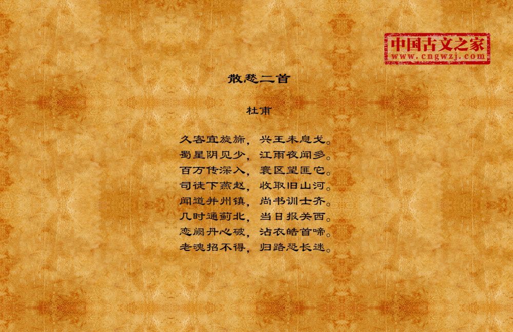 表达愁绪的诗句有哪些,表明愁绪的诗句,表达各种愁的诗句_大山谷图库