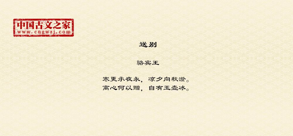 古人送别图画,关于送别的画,古代关于送别的水墨画_大山谷图库