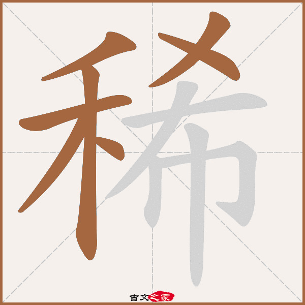 稀罕的意思怎么解释,非常稀罕什么意思,什么叫做稀罕_大山谷图库