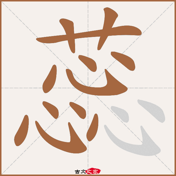 蕊字图片,蕊字头像大全(第18页)_大山谷图库
