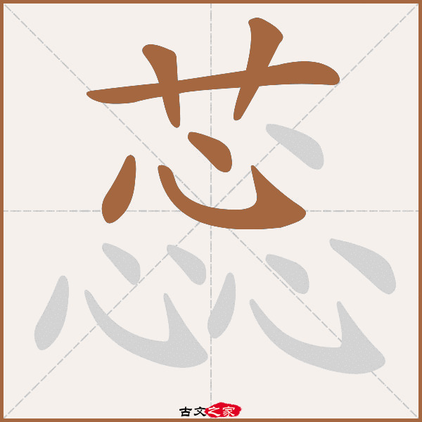 蕊的拼音怎么读