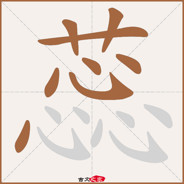 蕊的拼音怎么读