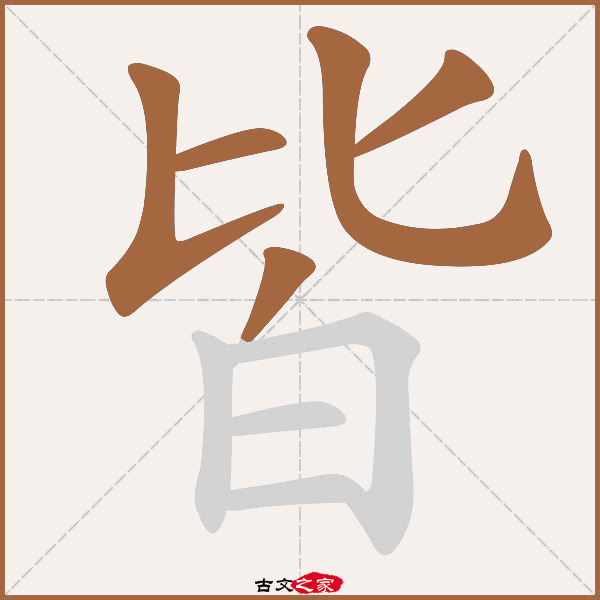 资的拼音怎么写的拼音怎么读啊(资的拼音怎么写的拼音怎么读啊怎么组词)