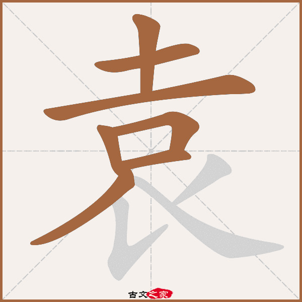 资怎么读拼音怎么写啊(资怎么读拼音怎么写啊怎么组词)