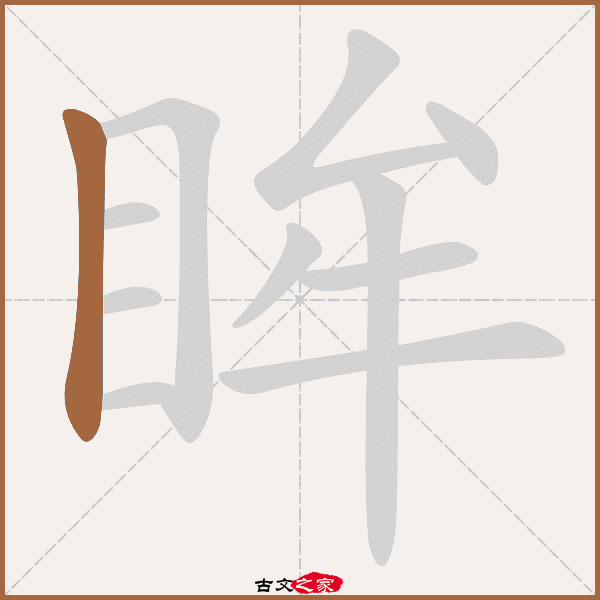 牟怎么读(牟怎么读 拼音)