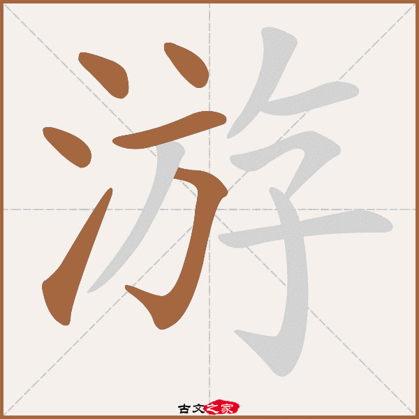 致富拼音怎么读(致富的拼音怎么拼写)