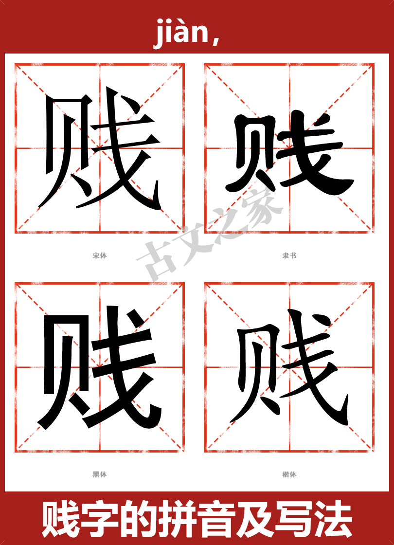 非常贱的图片,花的图片(第12页)_大山谷图库