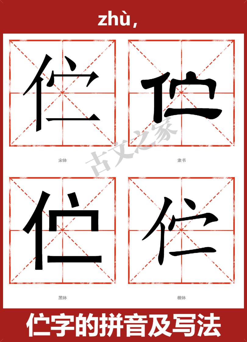 资字怎么拼音怎么读(资拼音怎么写的拼音怎么写)